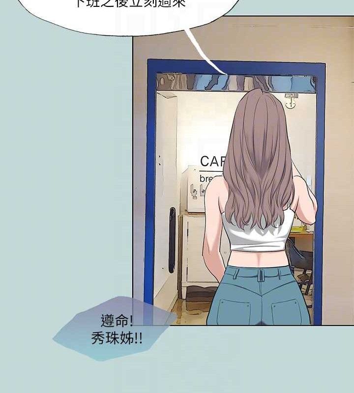 纵夏夜之梦(无码版)第103話-令人難以抗拒的胴體