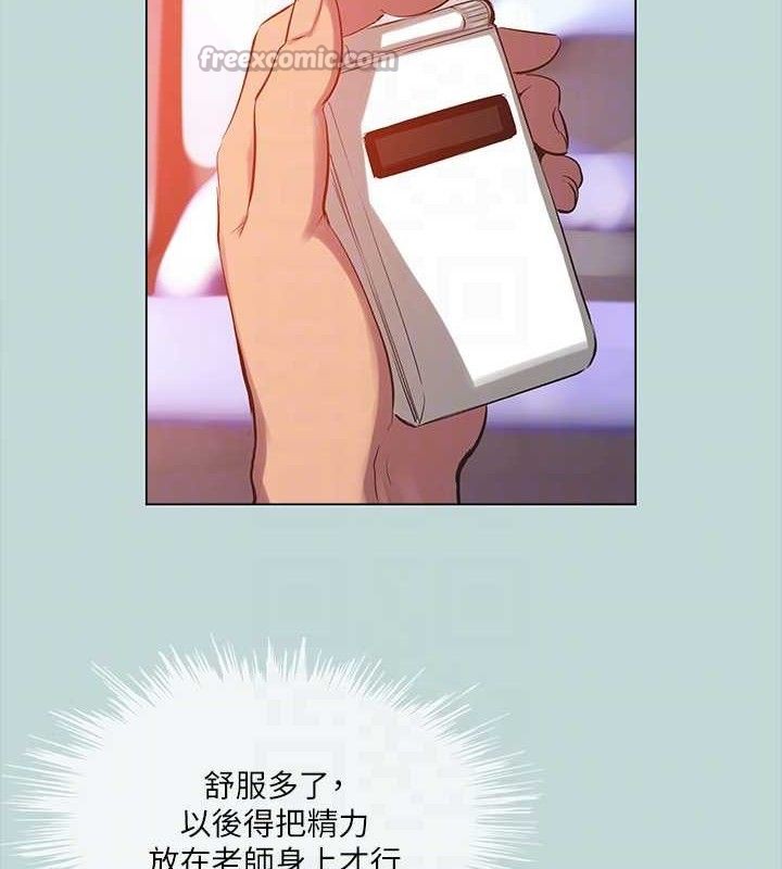 纵夏夜之梦(无码版)第104話-出軌的下場