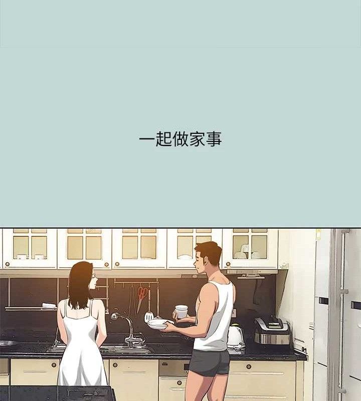 纵夏夜之梦(无码版)第104話-出軌的下場