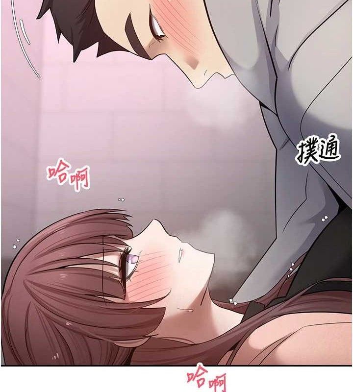 币转人生第30話-在大街上公然中出