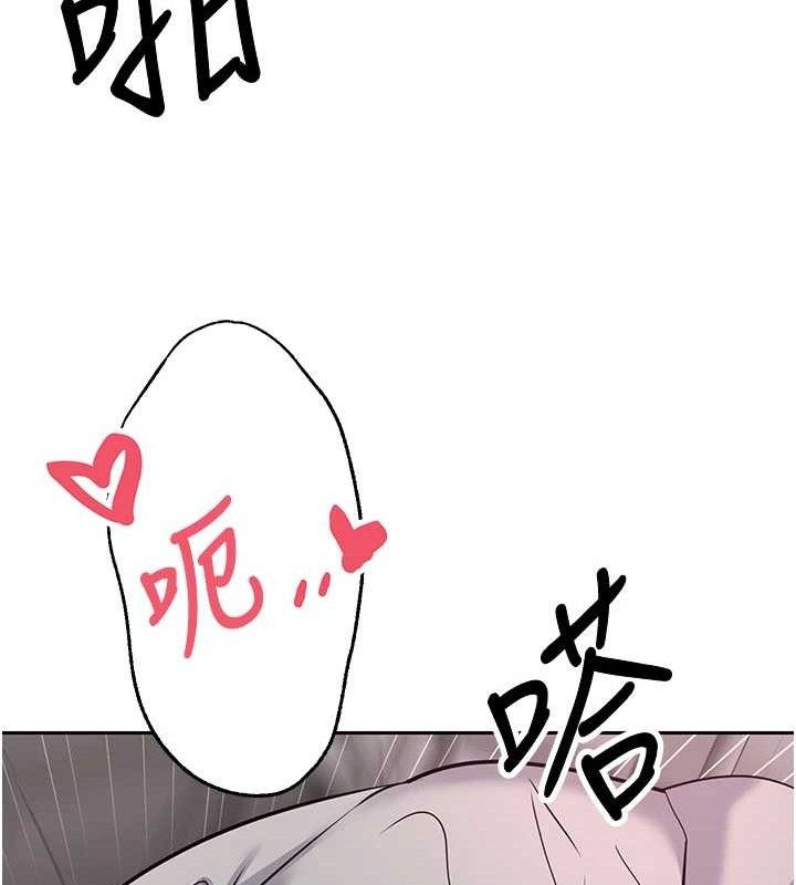 币转人生第30話-在大街上公然中出