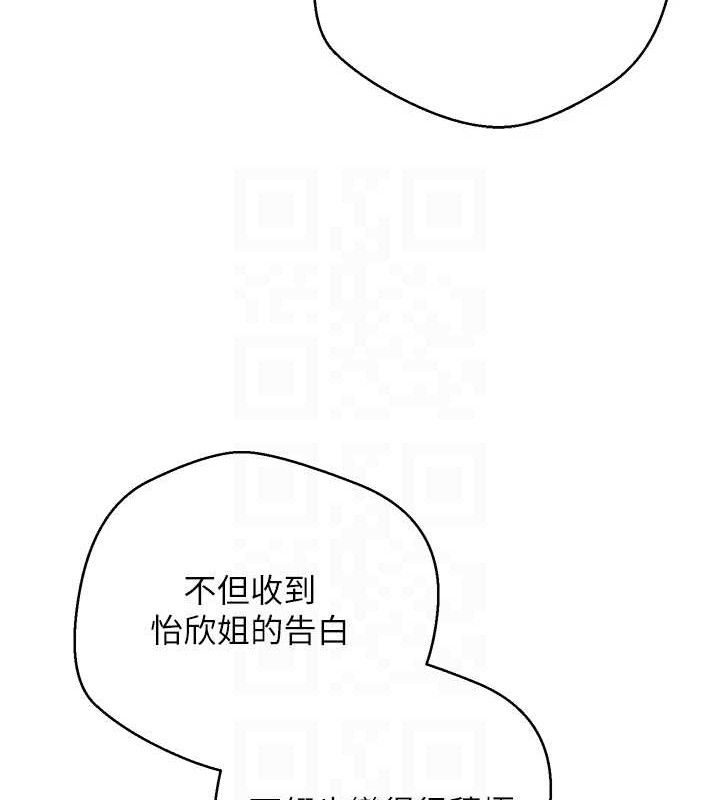 币转人生第30話-在大街上公然中出