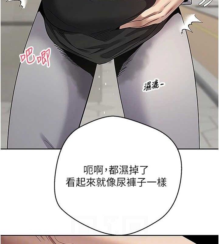 币转人生第30話-在大街上公然中出