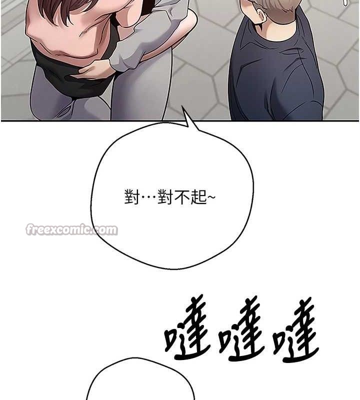 币转人生第30話-在大街上公然中出