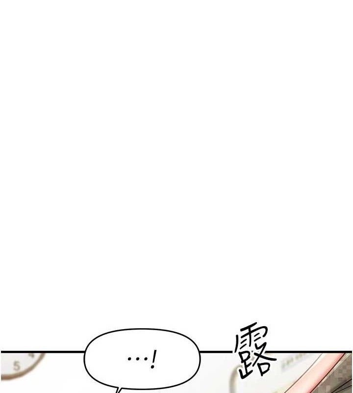 报告女班长:一根突起第11話-填滿姐姐的小穴♥