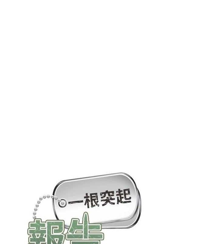 报告女班长:一根突起第11話-填滿姐姐的小穴♥