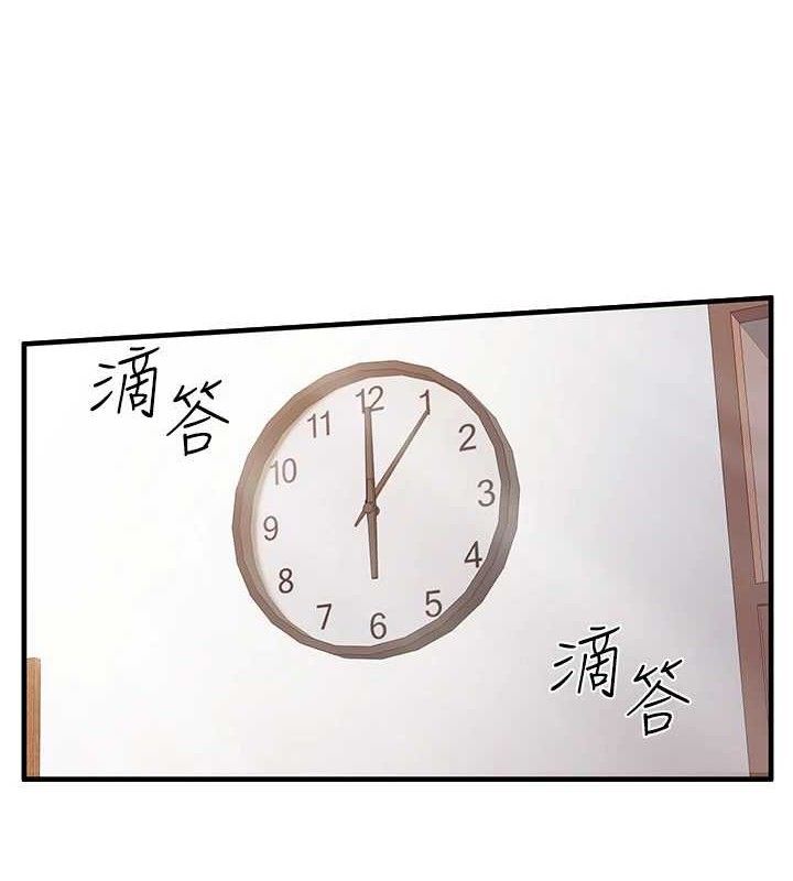 报告女班长:一根突起第11話-填滿姐姐的小穴♥