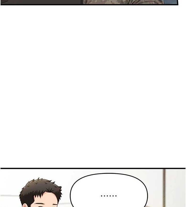 報告女班長:一根突起第11話-填滿姐姐的小穴♥