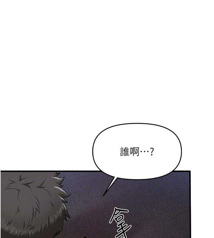 报告女班长:一根突起第11話-填滿姐姐的小穴♥