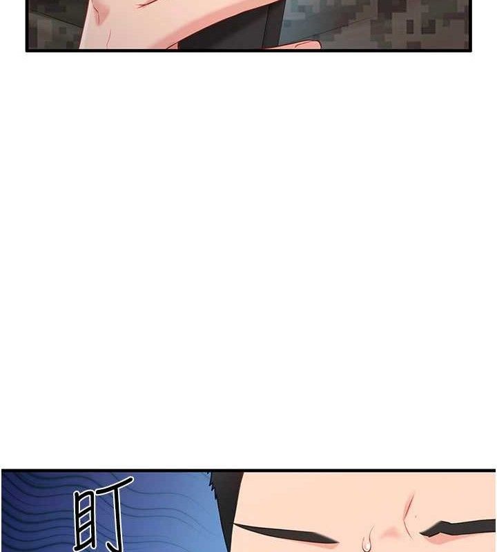 报告女班长:一根突起第11話-填滿姐姐的小穴♥