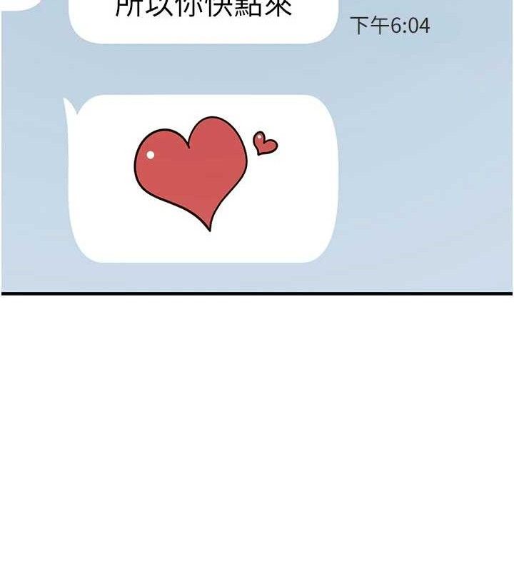 报告女班长:一根突起第11話-填滿姐姐的小穴♥