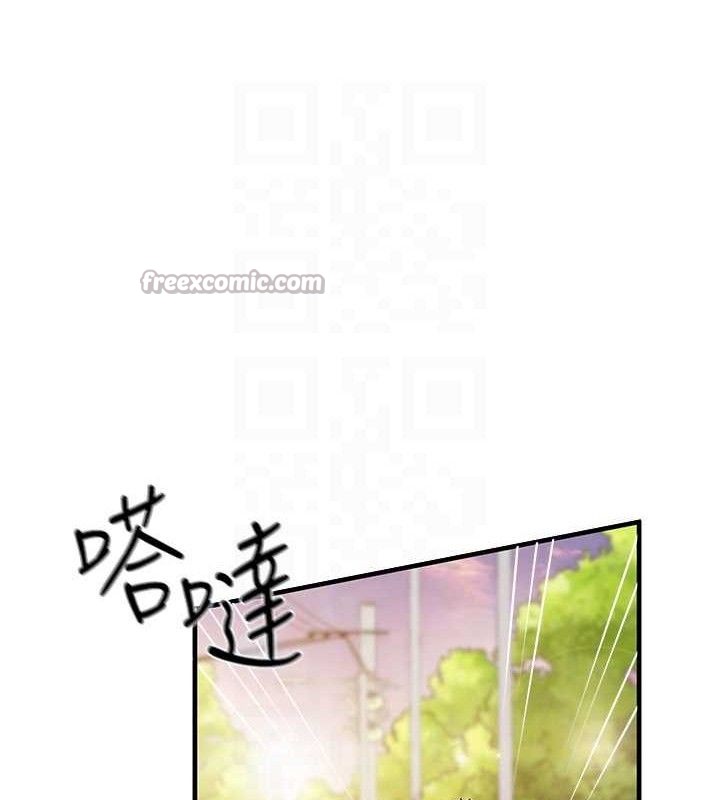 报告女班长:一根突起第11話-填滿姐姐的小穴♥