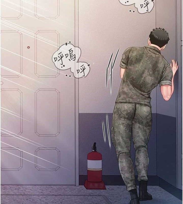 报告女班长:一根突起第11話-填滿姐姐的小穴♥