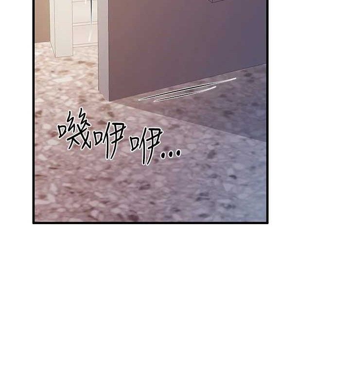 报告女班长:一根突起第11話-填滿姐姐的小穴♥