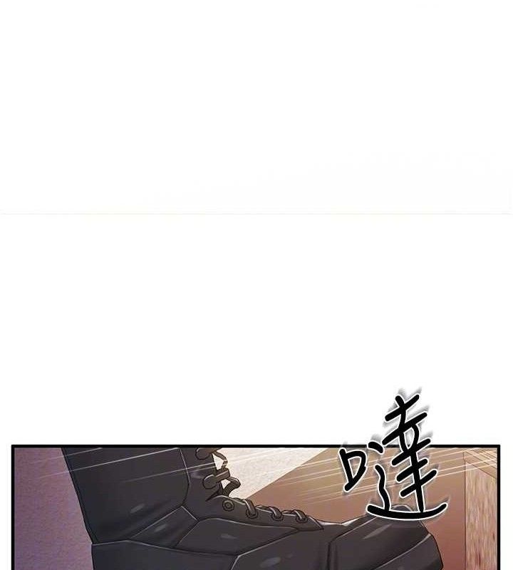 报告女班长:一根突起第11話-填滿姐姐的小穴♥