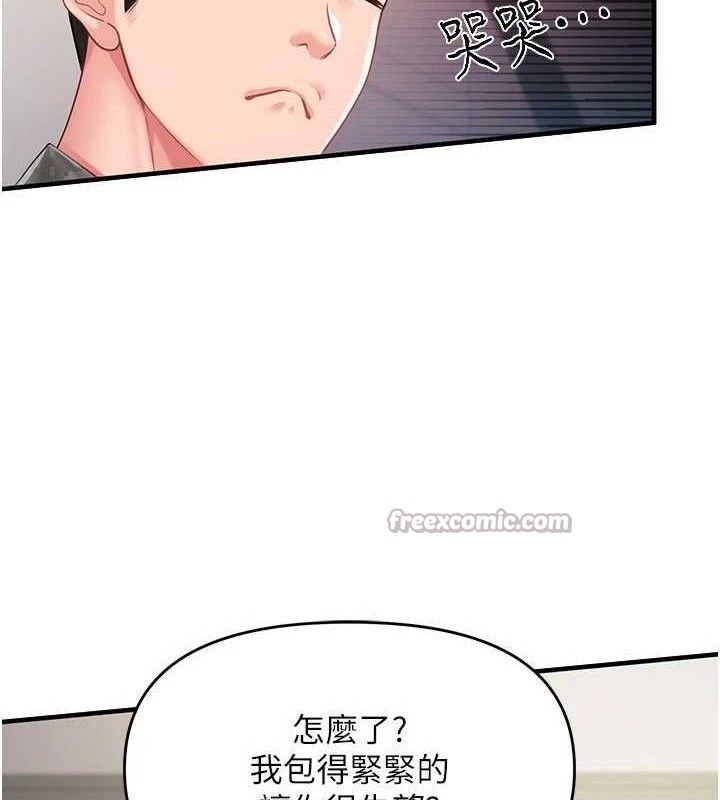 报告女班长:一根突起第11話-填滿姐姐的小穴♥