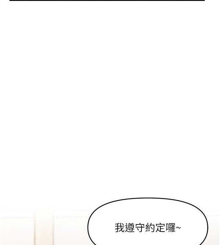 报告女班长:一根突起第11話-填滿姐姐的小穴♥