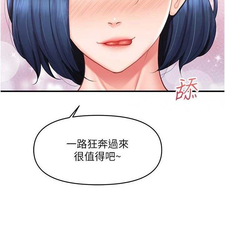 报告女班长:一根突起第11話-填滿姐姐的小穴♥