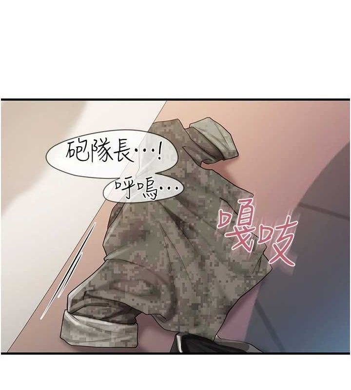 报告女班长:一根突起第11話-填滿姐姐的小穴♥