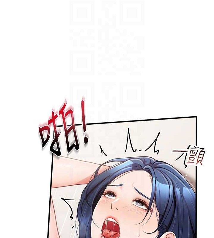 报告女班长:一根突起第11話-填滿姐姐的小穴♥