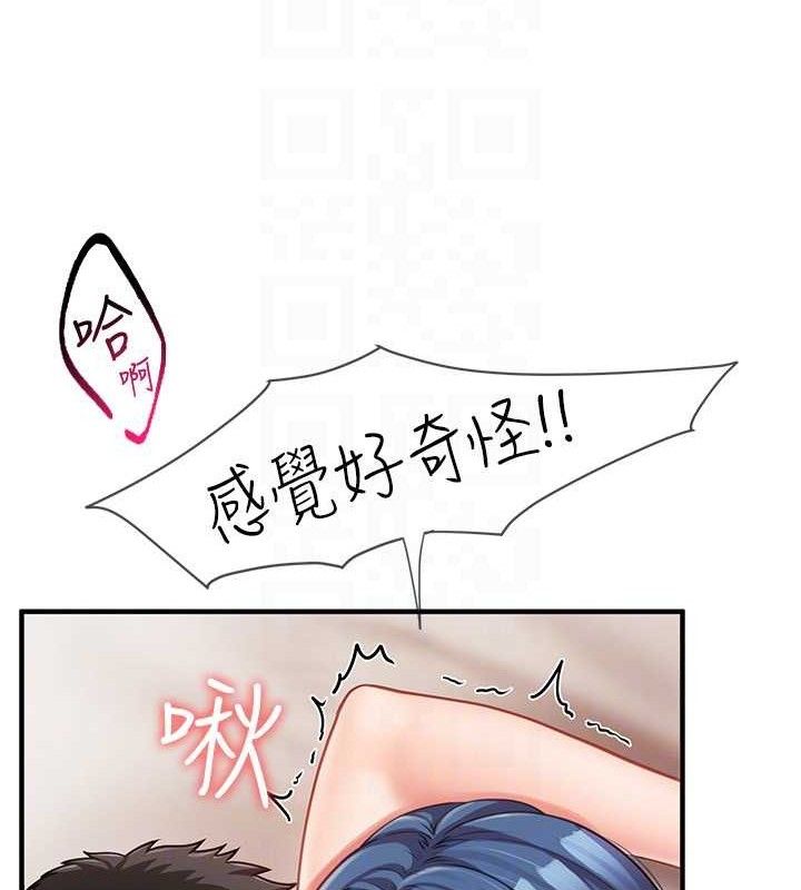 报告女班长:一根突起第11話-填滿姐姐的小穴♥