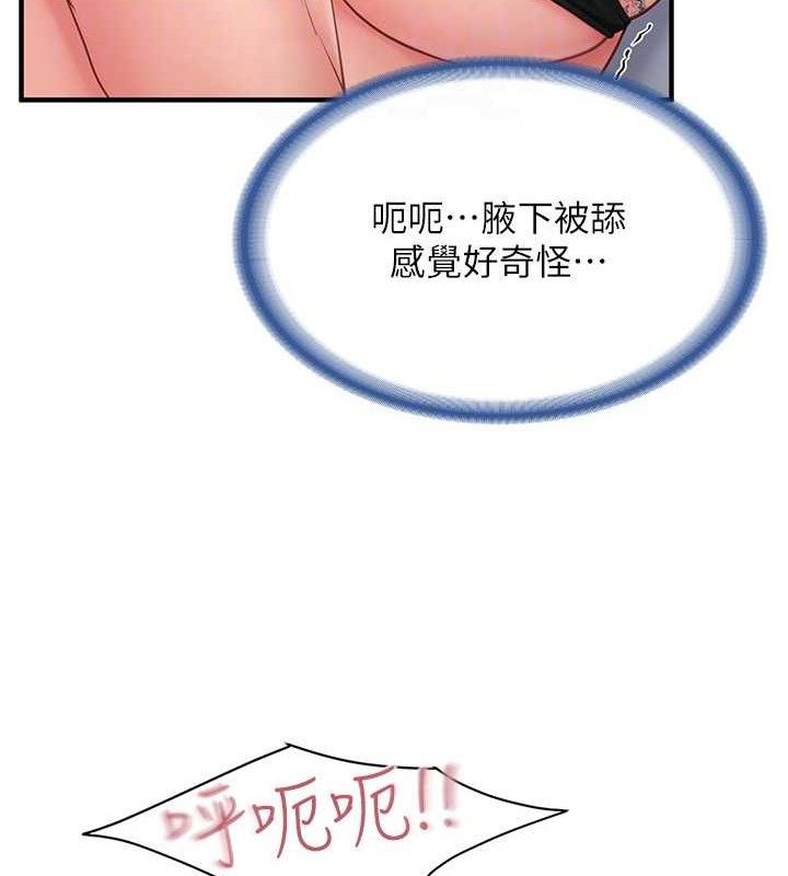 报告女班长:一根突起第11話-填滿姐姐的小穴♥