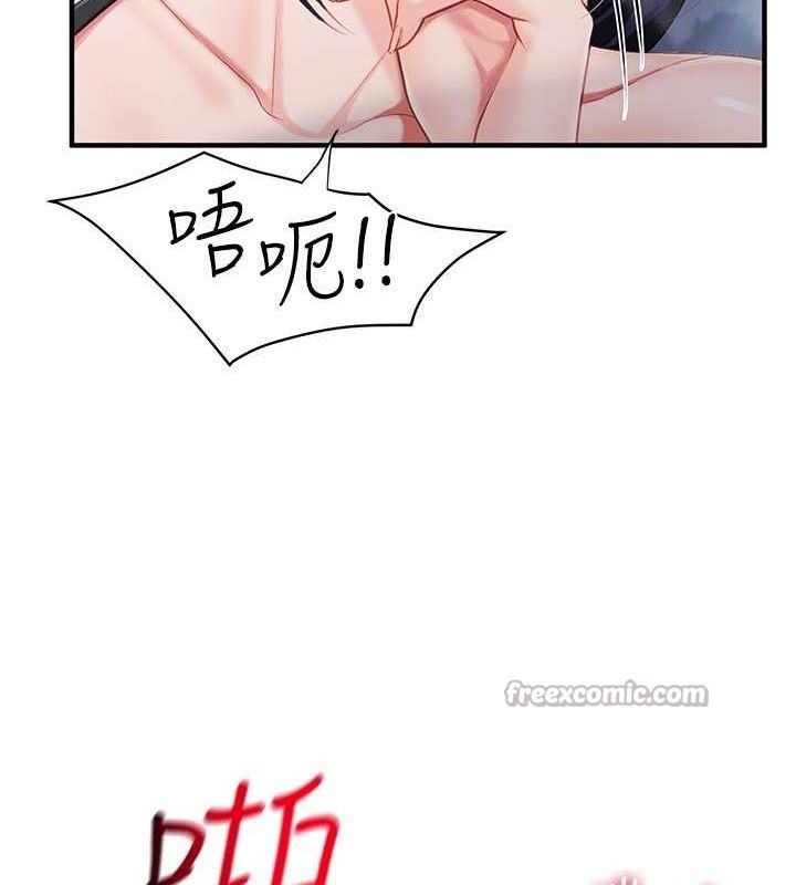 报告女班长:一根突起第11話-填滿姐姐的小穴♥