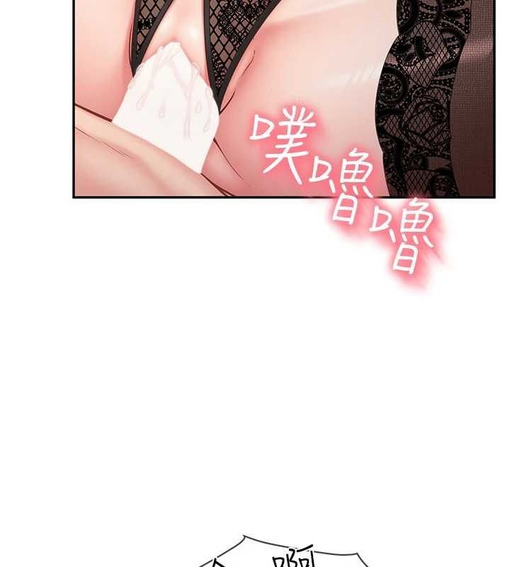 报告女班长:一根突起第11話-填滿姐姐的小穴♥