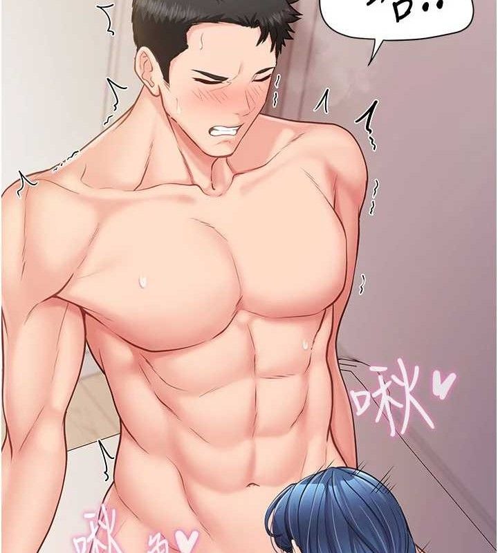 报告女班长:一根突起第11話-填滿姐姐的小穴♥