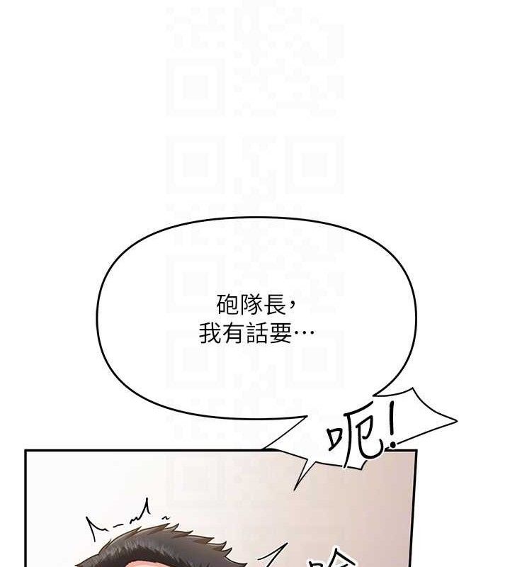 报告女班长:一根突起第11話-填滿姐姐的小穴♥