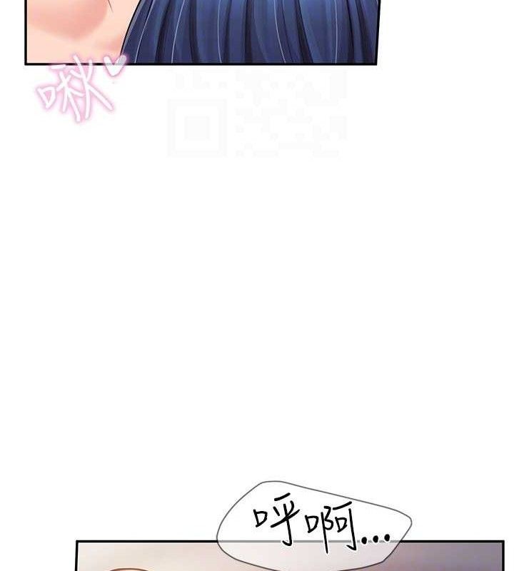 报告女班长:一根突起第11話-填滿姐姐的小穴♥