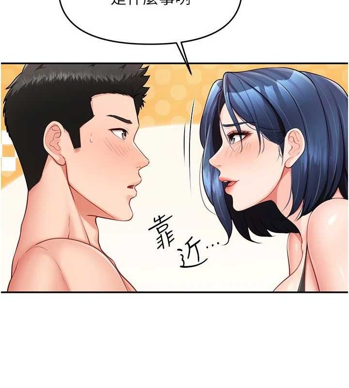 报告女班长:一根突起第11話-填滿姐姐的小穴♥