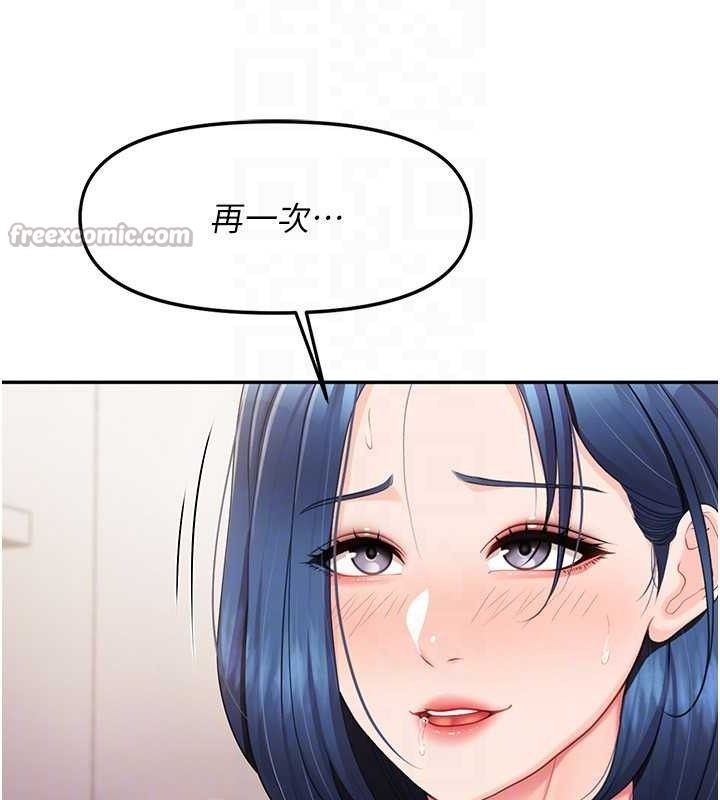 报告女班长:一根突起第11話-填滿姐姐的小穴♥