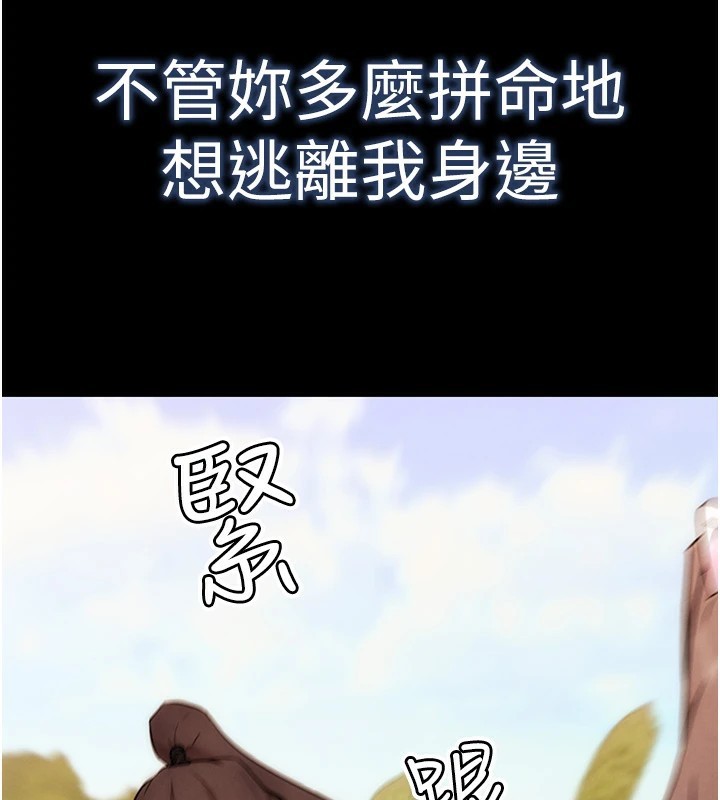 G斗吧!真人肉搏王第1话-意淫对象的「特别奖励」