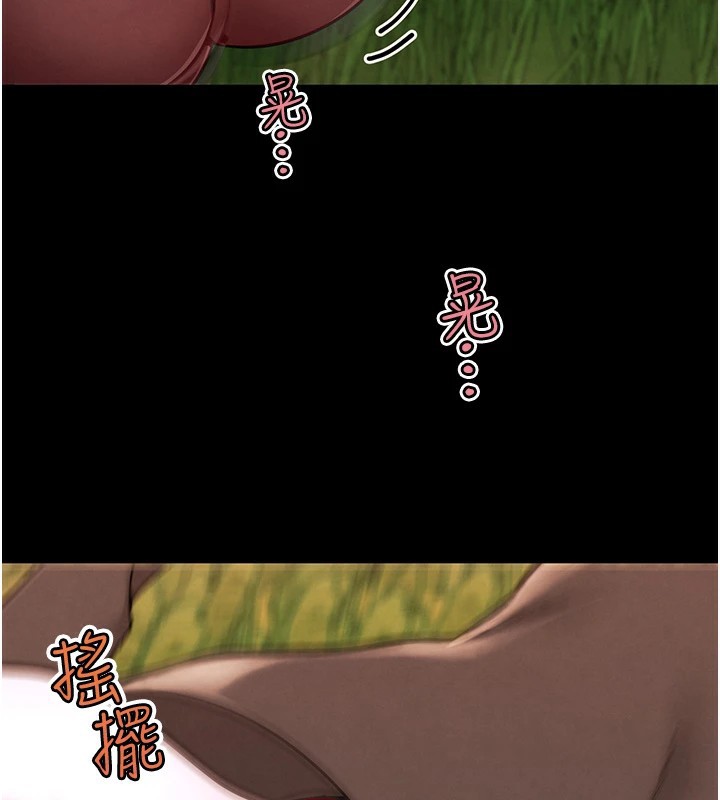 G斗吧!真人肉搏王第1话-意淫对象的「特别奖励」