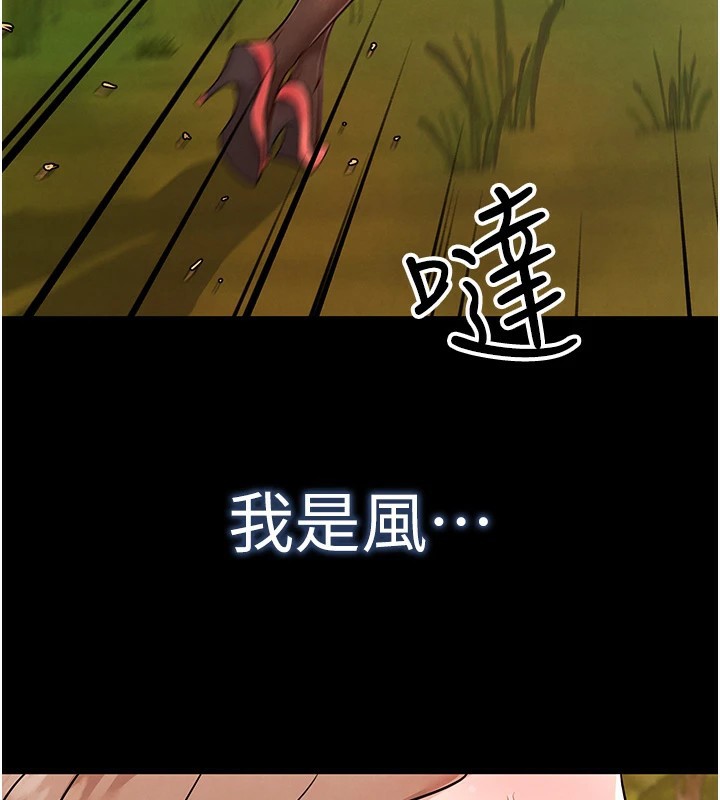 G斗吧!真人肉搏王第1话-意淫对象的「特别奖励」