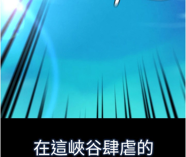 G斗吧!真人肉搏王第1话-意淫对象的「特别奖励」