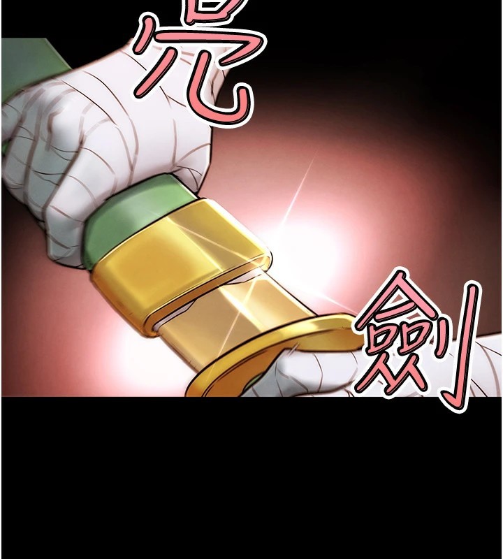 G斗吧!真人肉搏王第1话-意淫对象的「特别奖励」