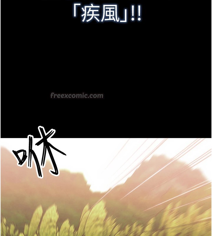 G斗吧!真人肉搏王第1话-意淫对象的「特别奖励」