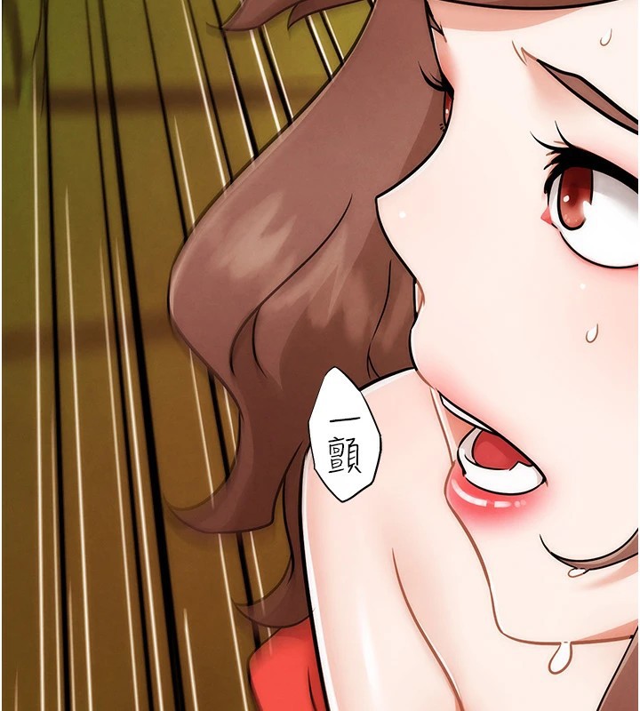 G斗吧!真人肉搏王第1话-意淫对象的「特别奖励」