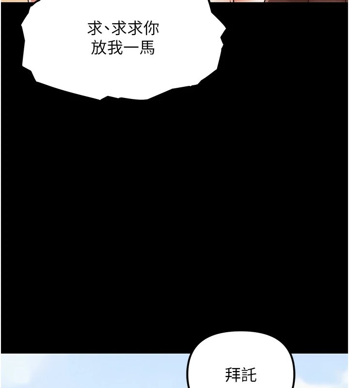 G斗吧!真人肉搏王第1话-意淫对象的「特别奖励」