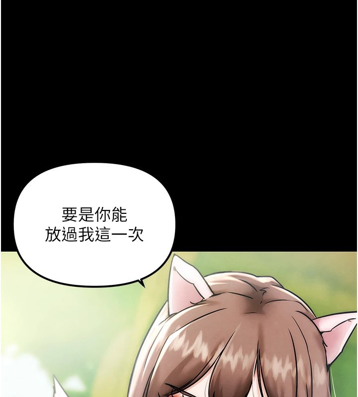 G斗吧!真人肉搏王第1话-意淫对象的「特别奖励」