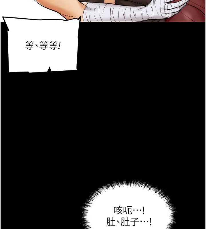 G斗吧!真人肉搏王第1话-意淫对象的「特别奖励」