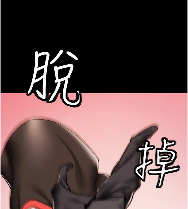 G斗吧!真人肉搏王第1话-意淫对象的「特别奖励」