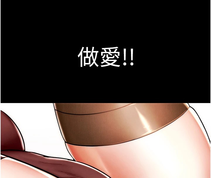 G斗吧!真人肉搏王第1话-意淫对象的「特别奖励」