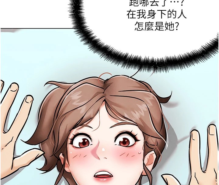 G斗吧!真人肉搏王第1话-意淫对象的「特别奖励」