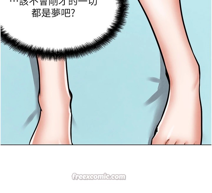 G斗吧!真人肉搏王第1话-意淫对象的「特别奖励」