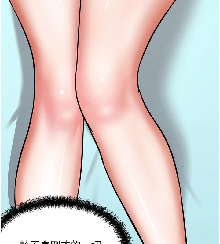 G斗吧!真人肉搏王第1话-意淫对象的「特别奖励」