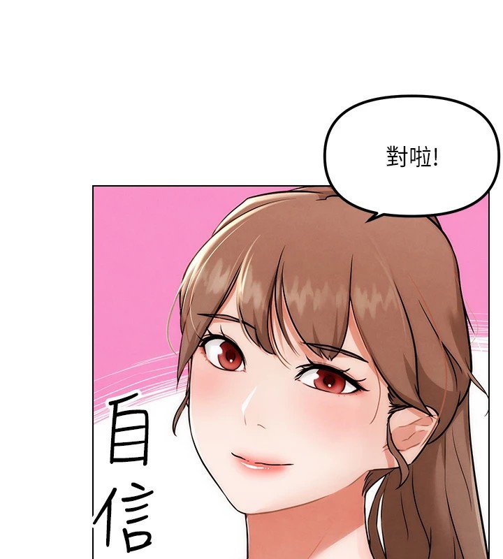 G斗吧!真人肉搏王第1话-意淫对象的「特别奖励」