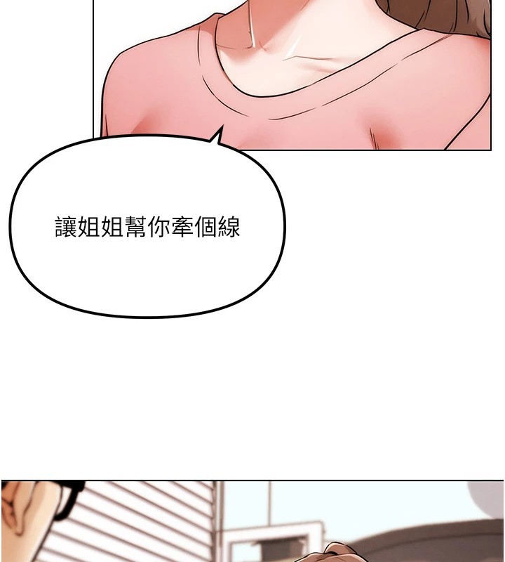 G斗吧!真人肉搏王第1话-意淫对象的「特别奖励」